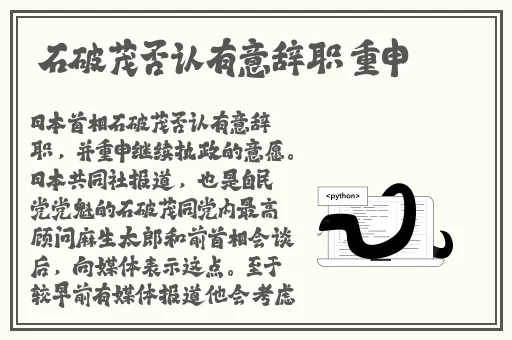 火影黑土腿法娴熟脚法
