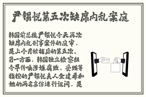 三浦恵理子息与子