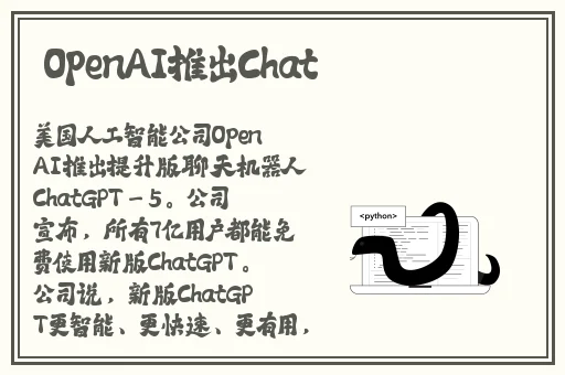5g多人罗志祥运动入口