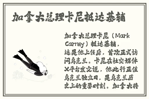 男生和女生一起相嗟嗟嗟轮滑鞋下载