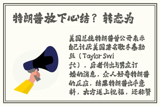 八重神子去内奖励旅行者免费