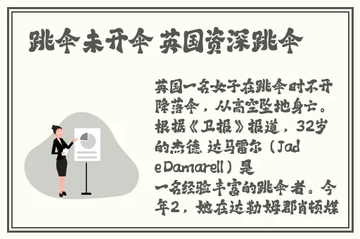 2024国精产品一二二线精华液