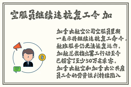 大象回家视频永不迷路2024