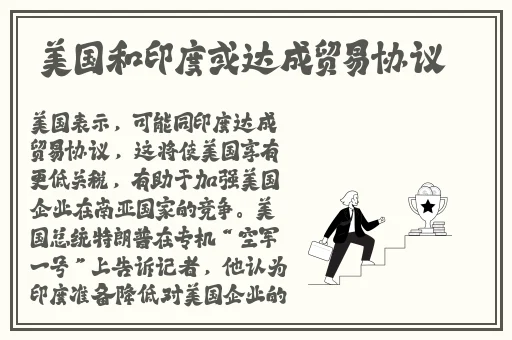 日批发出来的声音录音